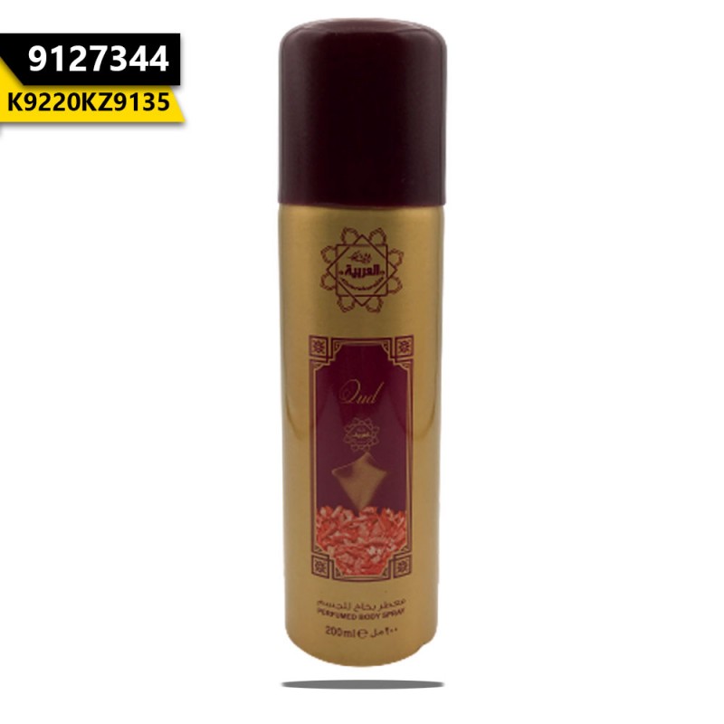 Oud Al Arabia Body Spray