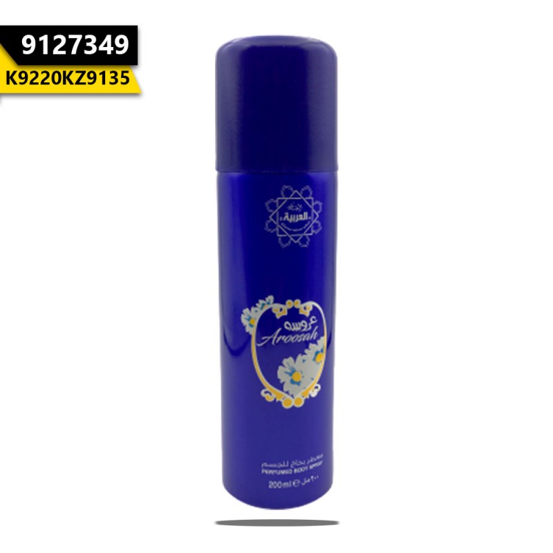 Aroosah Body Spray