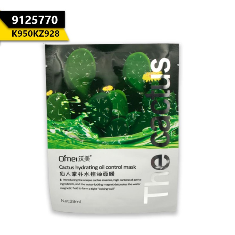 The Cactus Hydrating Oil Facial Mask
