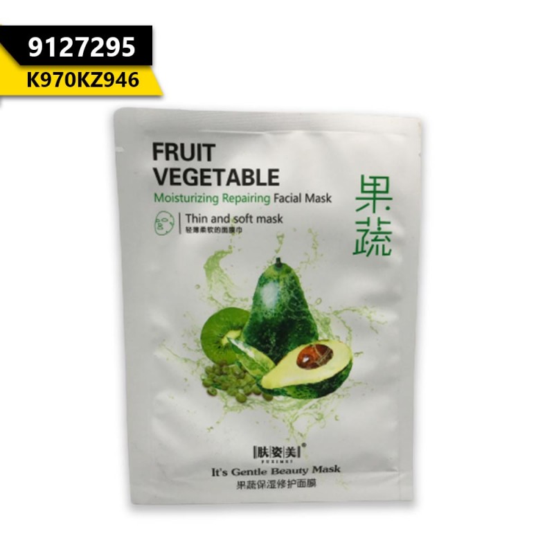 Fruit Vegetable Moisturizing Repairing Facial Mask