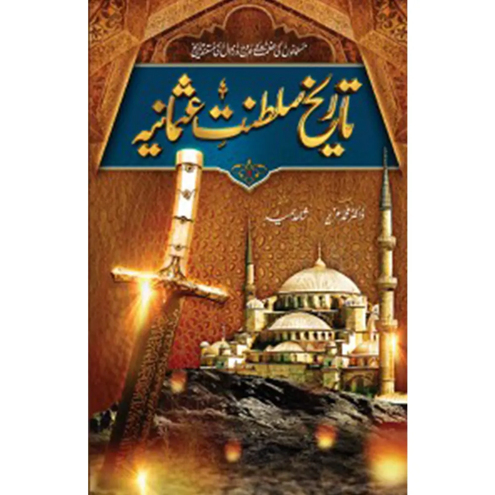 Tareekh-E-Saltanat-E-Usmania: Urdu By Dr. Muhammad Uzair