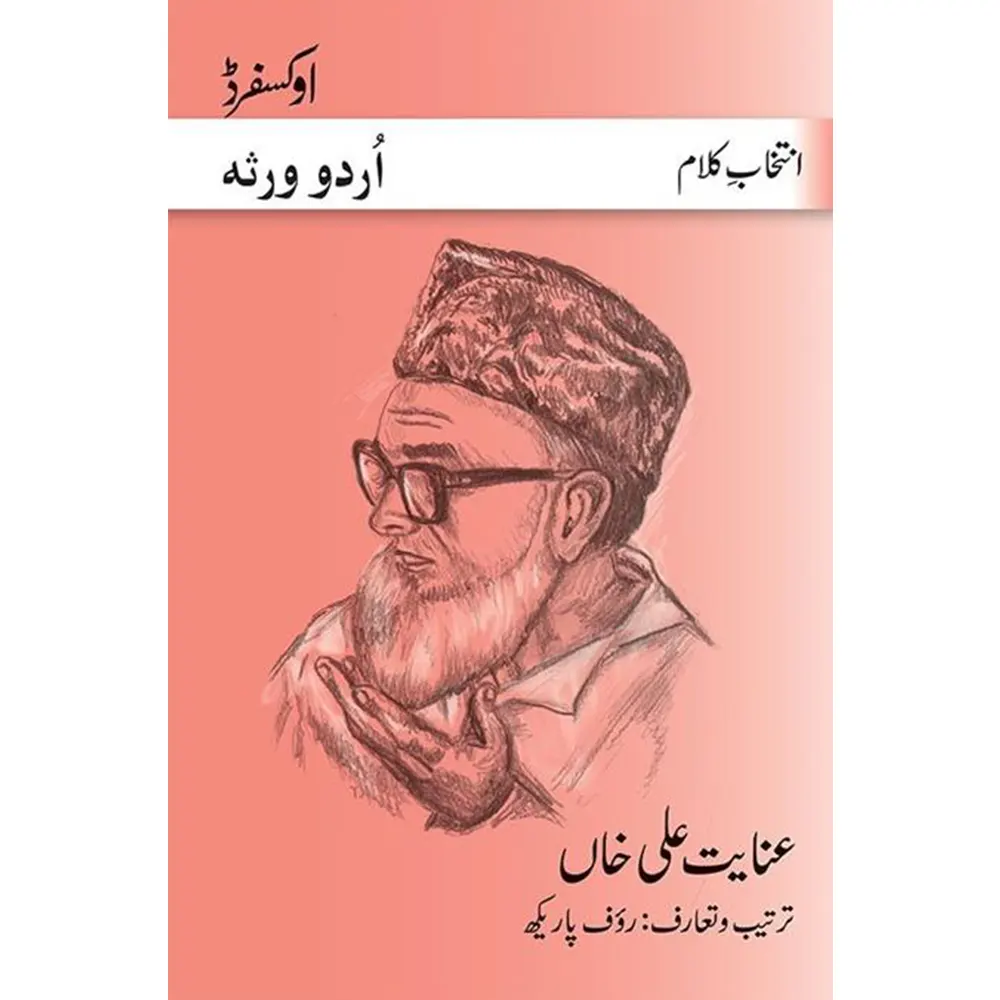 Intikhab-E-Kalam Anayat Ali Khan (Urdu) By Rauf Parekh