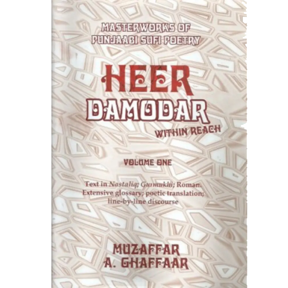 Heer Damodar Within Reach: Masterworks Of Punjaabi Sufi Poetry (4 Volume Set) (Translation) By Muzaffar A. Ghaffaar