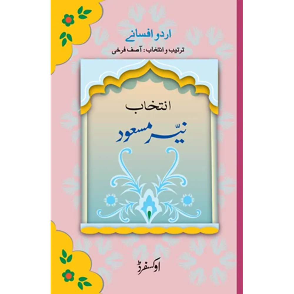 Intikhab Nayyar Masood: Urdu Afsaane (Short Stories) By Asif Farrukhi